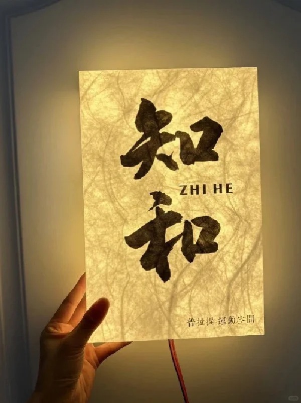 汤臣亚克广告板让广告字更加精彩夺目！